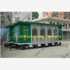 拖車式移動環(huán)保公廁廁所移動式環(huán)保公廁廁所